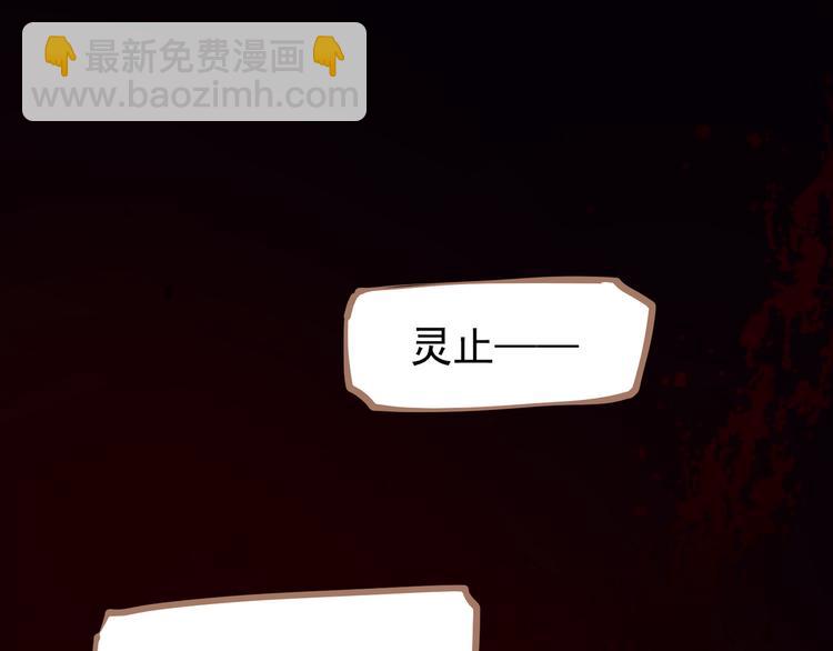 一代靈後 - 第12話 人世間（下）(2/3) - 8