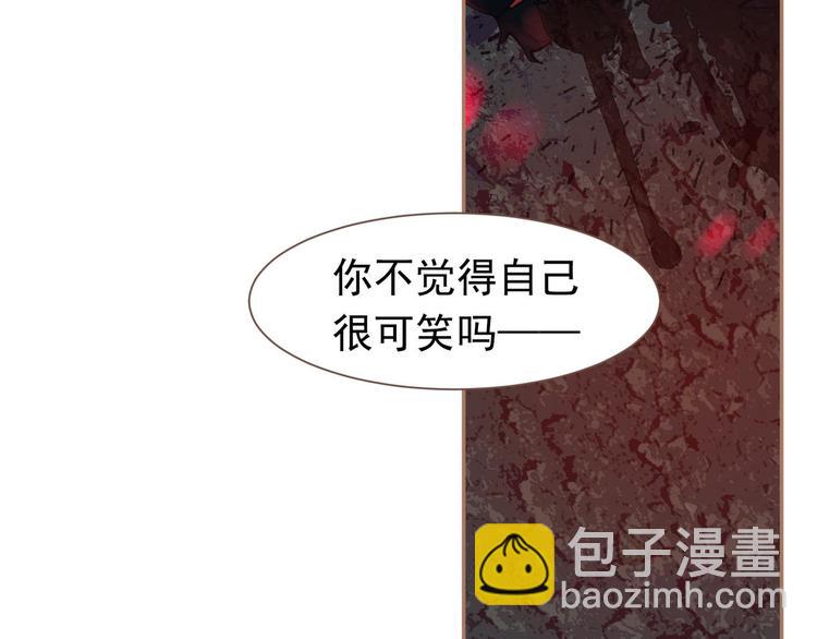 一代靈後 - 第12話 人世間（下）(2/3) - 5