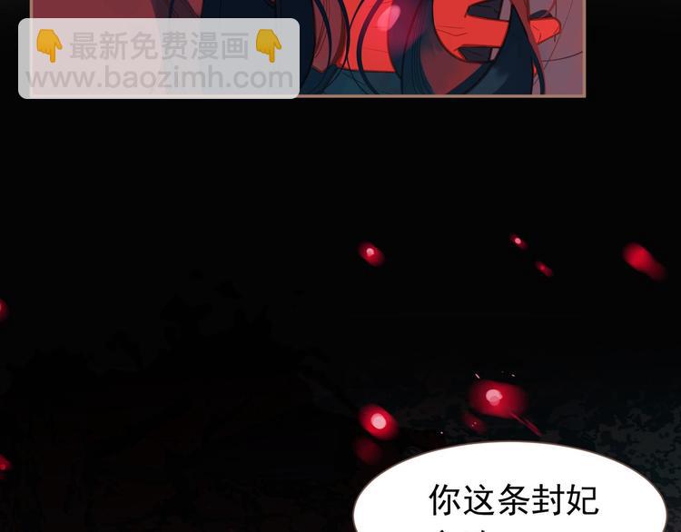 一代靈後 - 第12話 人世間（下）(2/3) - 8