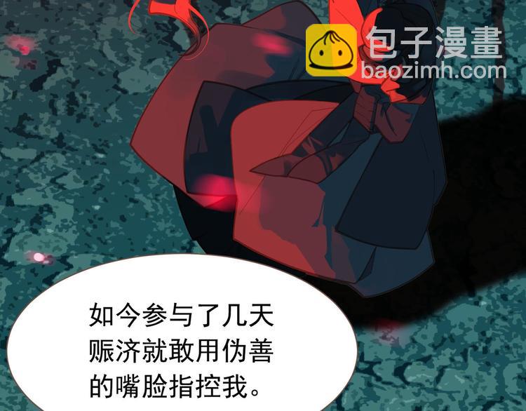 一代靈後 - 第12話 人世間（下）(2/3) - 2