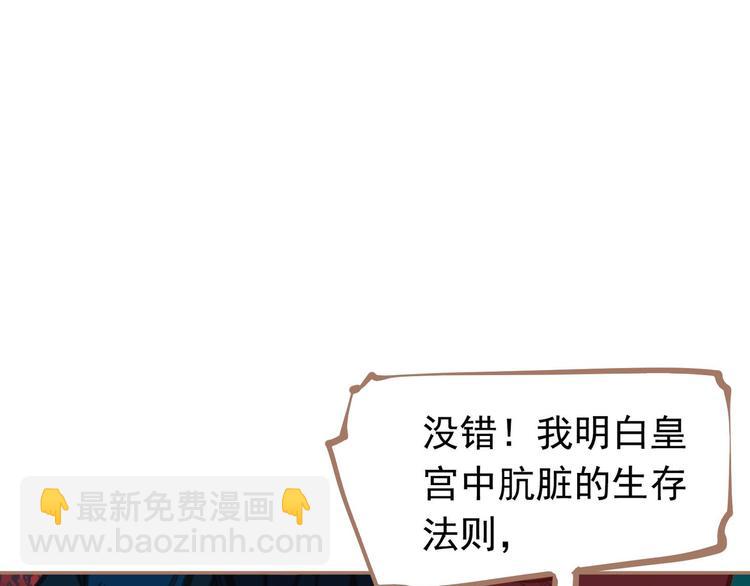 一代靈後 - 第12話 人世間（下）(2/3) - 5