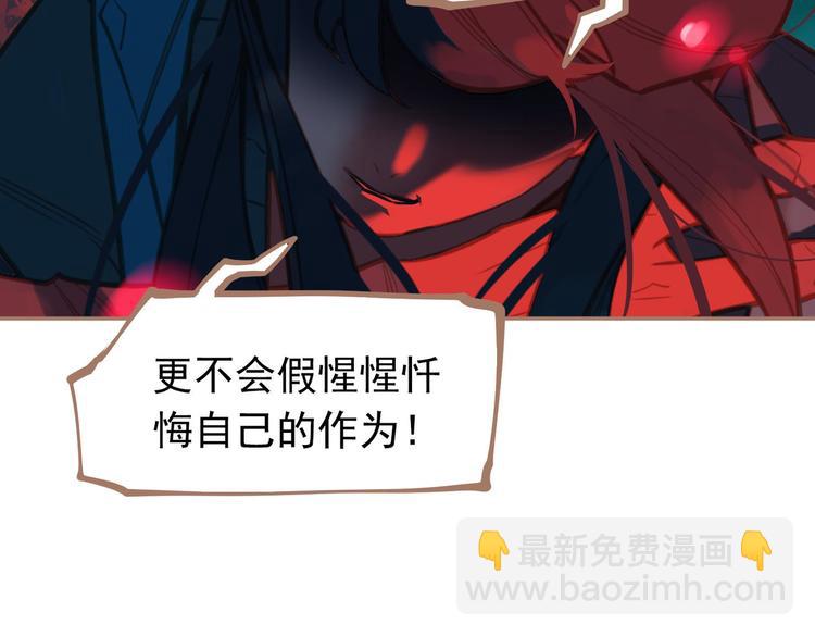 一代靈後 - 第12話 人世間（下）(2/3) - 6