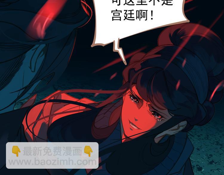 一代靈後 - 第12話 人世間（下）(2/3) - 1