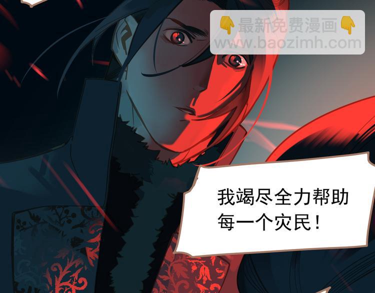 一代靈後 - 第12話 人世間（下）(2/3) - 3