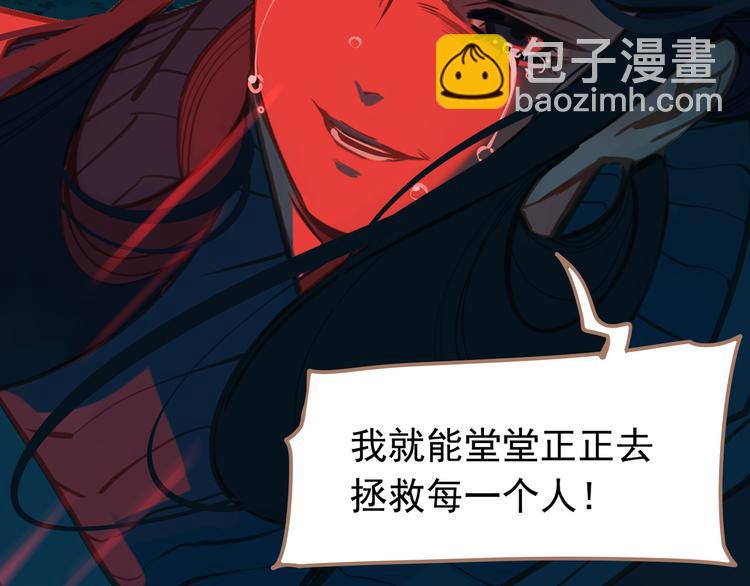 一代靈後 - 第12話 人世間（下）(2/3) - 5