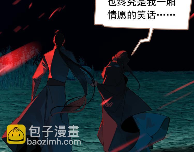 一代靈後 - 第12話 人世間（下）(2/3) - 7