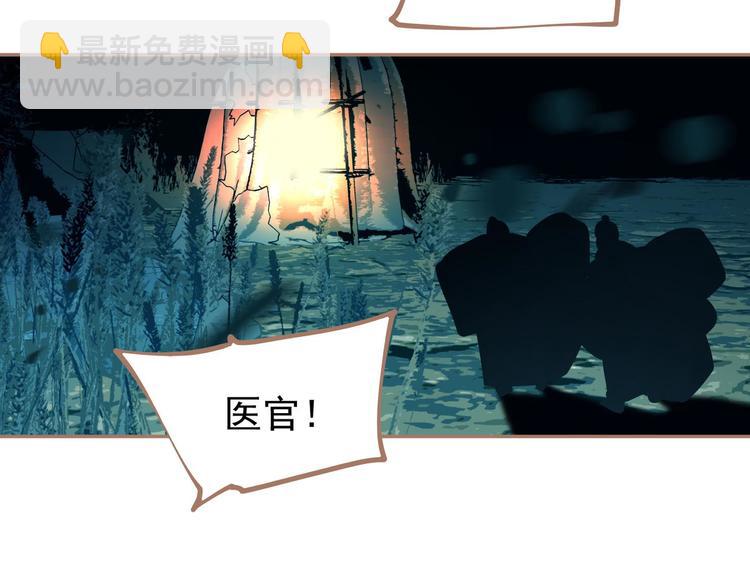 一代靈後 - 第12話 人世間（下）(2/3) - 3