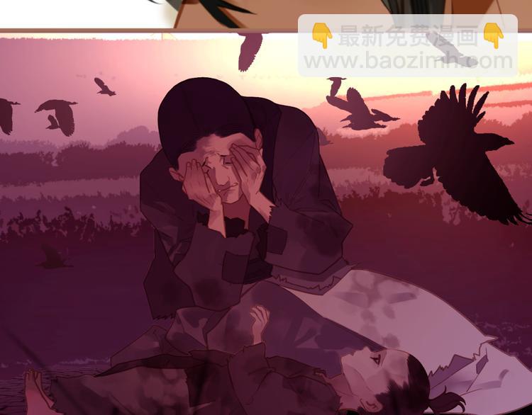 一代靈後 - 第14話 女人的戰場(2/3) - 6