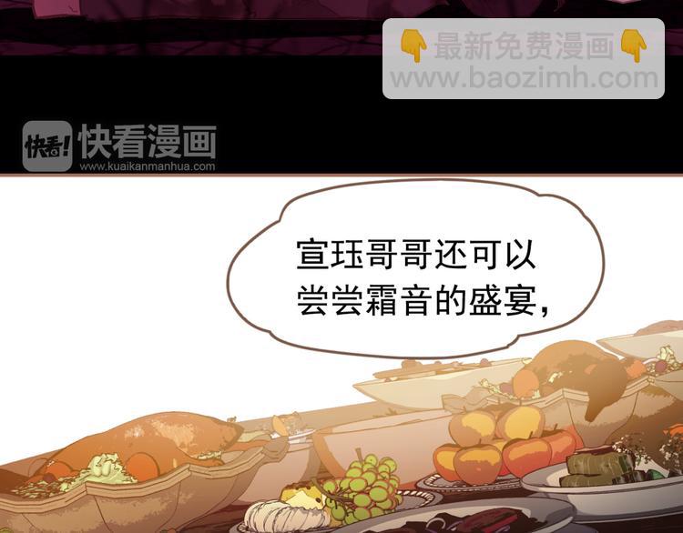 一代靈後 - 第14話 女人的戰場(3/3) - 5