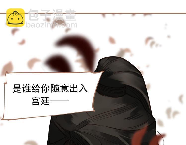 一代靈後 - 第14話 女人的戰場(3/3) - 5