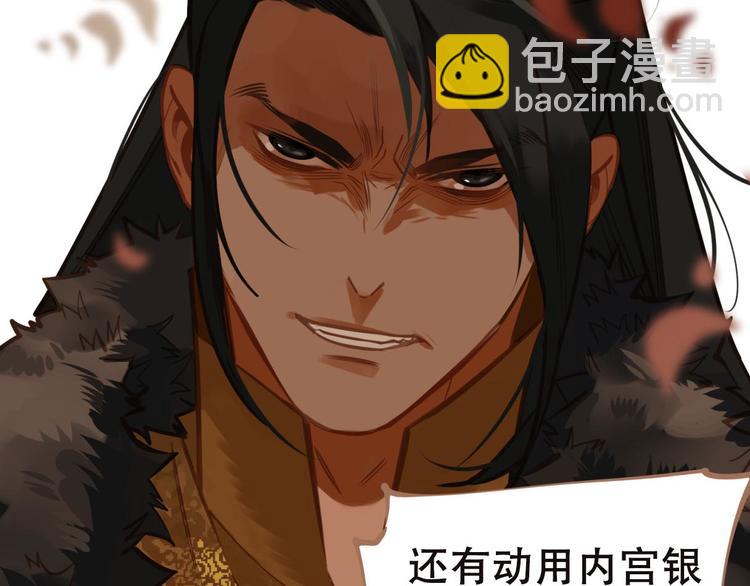 一代靈後 - 第14話 女人的戰場(3/3) - 6