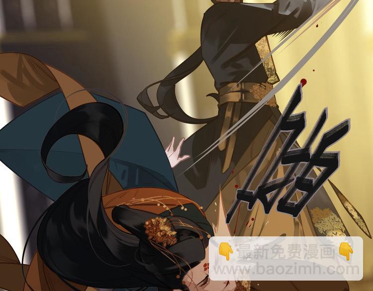 一代靈後 - 第14話 女人的戰場(1/3) - 3