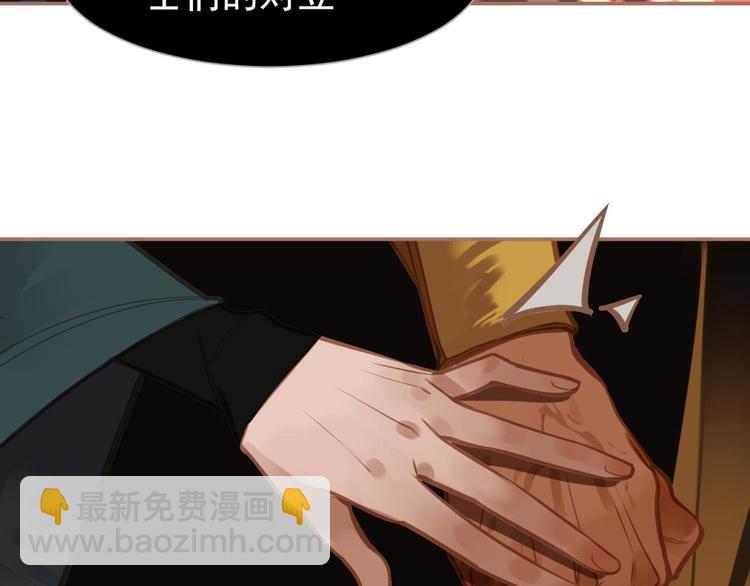 一代靈後 - 第14話 女人的戰場(3/3) - 2