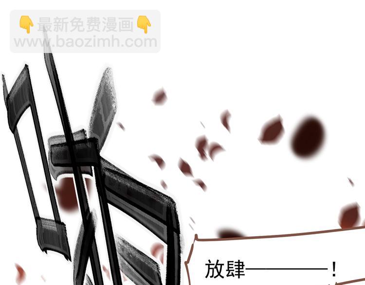 一代靈後 - 第14話 女人的戰場(3/3) - 1