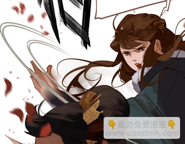 一代靈後 - 第14話 女人的戰場(3/3) - 2