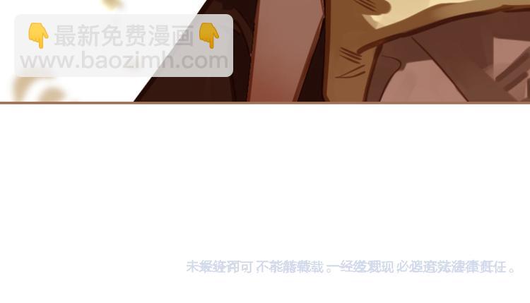 一代靈後 - 第14話 女人的戰場(3/3) - 3