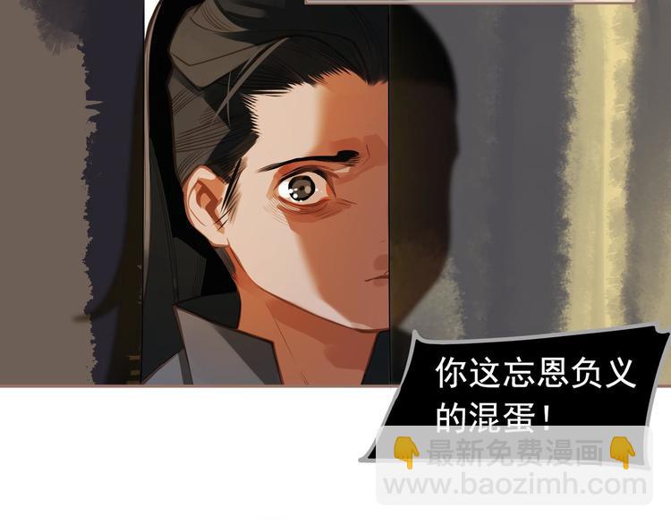 一代靈後 - 第14話 女人的戰場(1/3) - 6