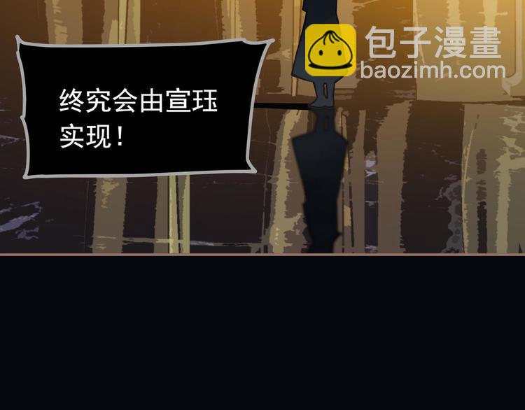 一代靈後 - 第14話 女人的戰場(1/3) - 6