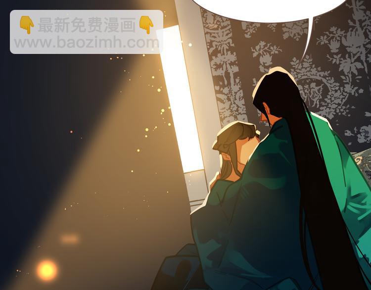 一代靈後 - 第14話 女人的戰場(2/3) - 5