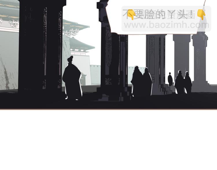 一代靈後 - 第14話 女人的戰場(2/3) - 2