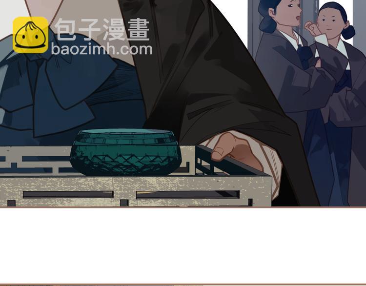 一代靈後 - 第14話 女人的戰場(2/3) - 4