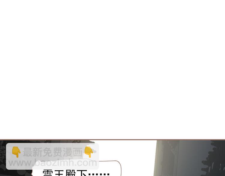 一代靈後 - 第14話 女人的戰場(2/3) - 7