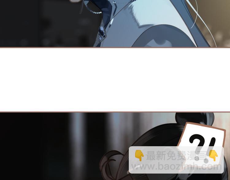 一代靈後 - 第14話 女人的戰場(2/3) - 4