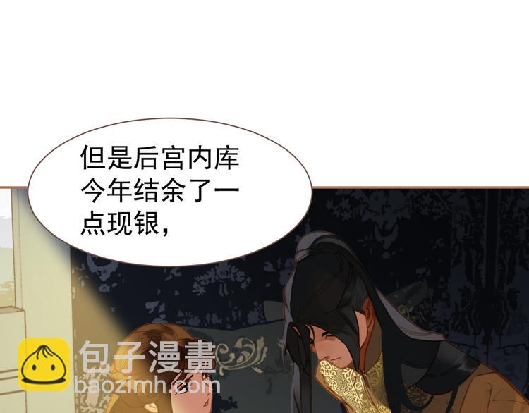 一代靈後 - 第14話 女人的戰場(2/3) - 1