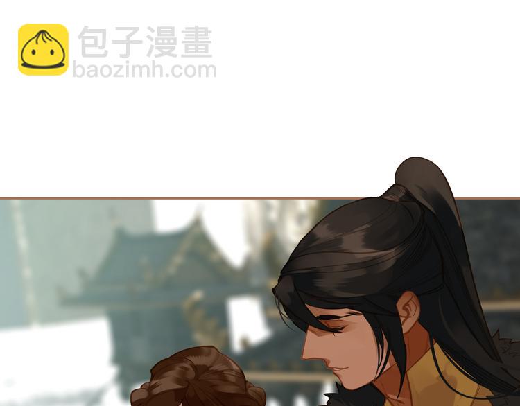 一代靈後 - 第14話 女人的戰場(2/3) - 6