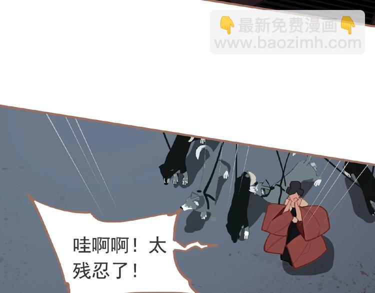 一代靈後 - 第16話 無名小輩(3/3) - 6