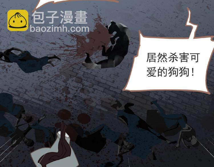 一代靈後 - 第16話 無名小輩(3/3) - 7