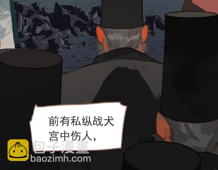 一代靈後 - 第16話 無名小輩(3/3) - 3