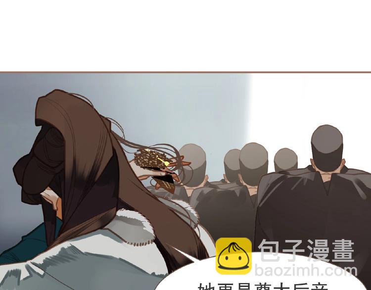 一代靈後 - 第16話 無名小輩(3/3) - 7