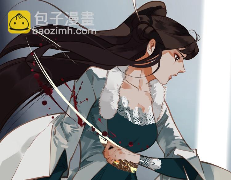 一代靈後 - 第16話 無名小輩(3/3) - 2