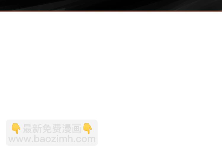 一代靈後 - 第16話 無名小輩(3/3) - 2