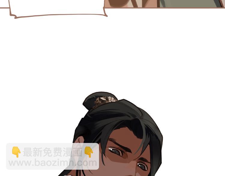 一代靈後 - 第16話 無名小輩(3/3) - 7