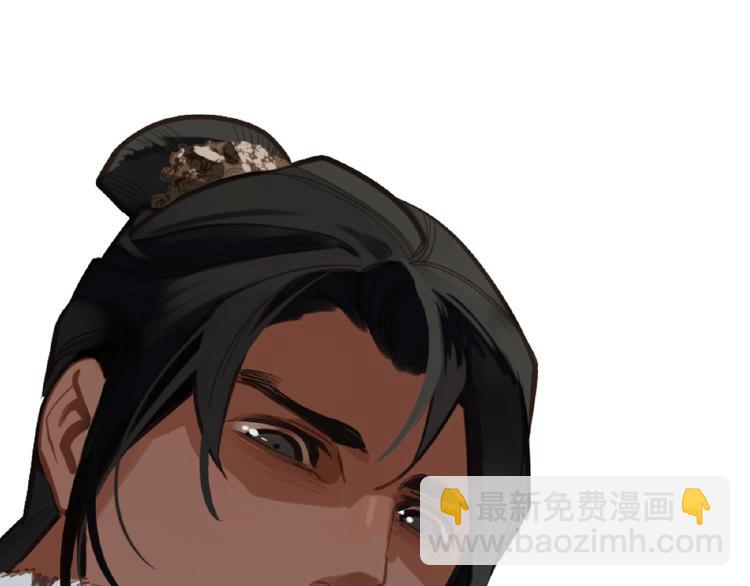 一代靈後 - 第16話 無名小輩(3/3) - 7