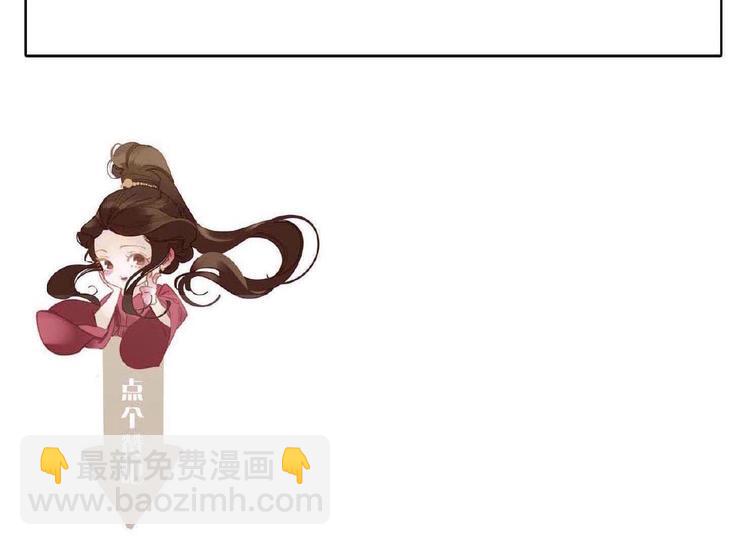 一代靈後 - 第16話 無名小輩(3/3) - 5