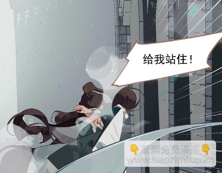 一代靈後 - 第16話 無名小輩(1/3) - 8