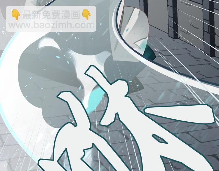 一代靈後 - 第16話 無名小輩(1/3) - 1