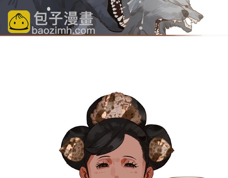 一代靈後 - 第16話 無名小輩(1/3) - 5