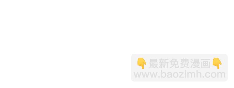 一代靈後 - 第16話 無名小輩(2/3) - 2