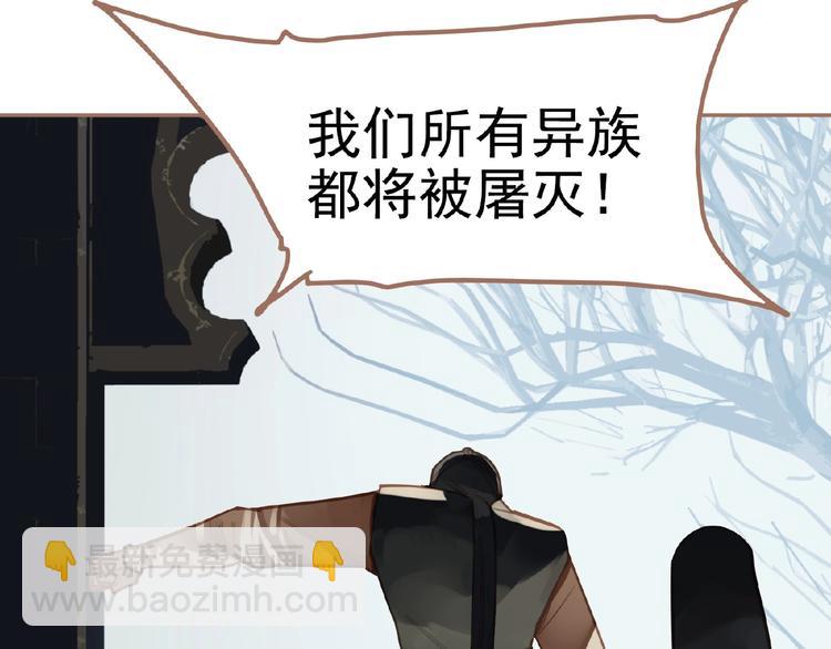 一代靈後 - 第16話 無名小輩(2/3) - 1