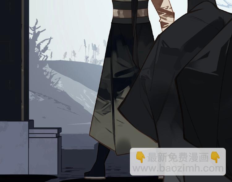 一代靈後 - 第16話 無名小輩(2/3) - 2