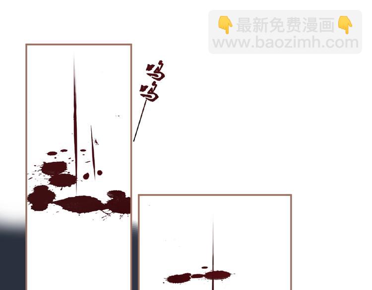 一代靈後 - 第16話 無名小輩(2/3) - 8