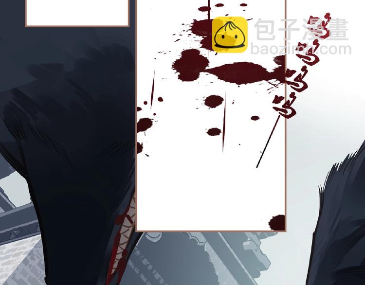 一代靈後 - 第16話 無名小輩(2/3) - 1