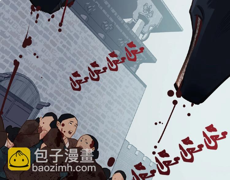 一代靈後 - 第16話 無名小輩(2/3) - 2