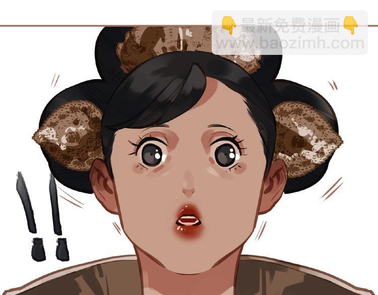 一代靈後 - 第16話 無名小輩(2/3) - 6