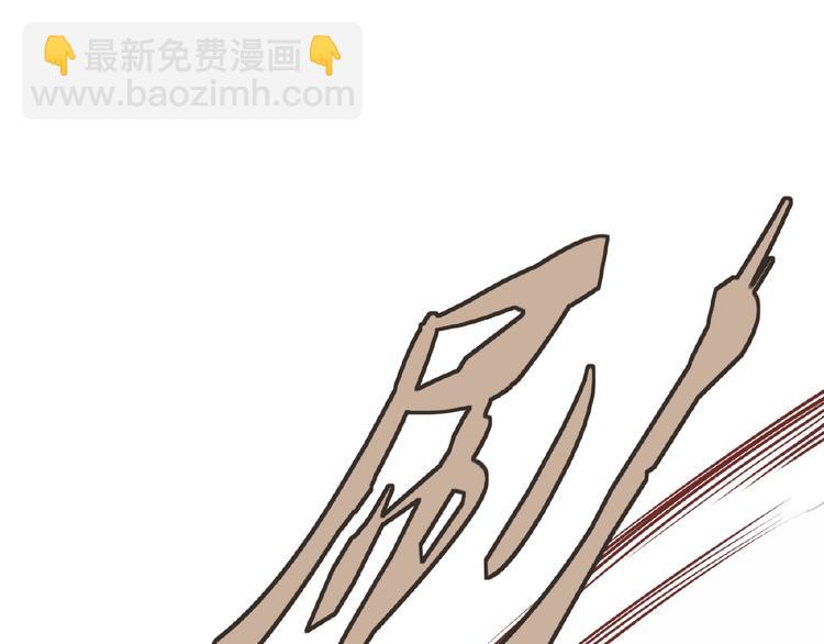 一代靈後 - 第16話 無名小輩(2/3) - 8