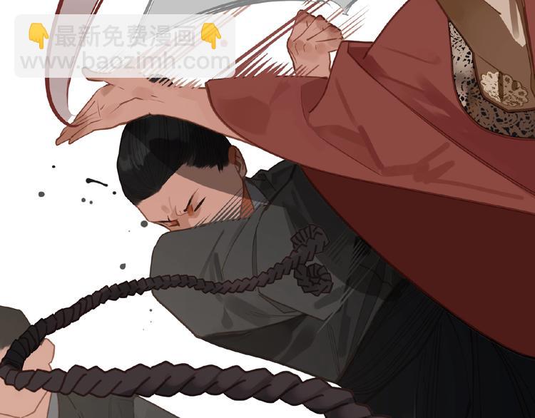 一代靈後 - 第16話 無名小輩(2/3) - 2